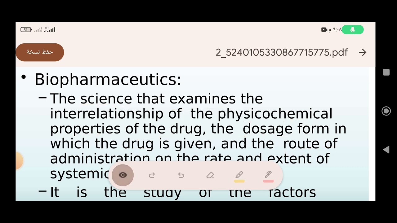 الجزء الاول من محاضرة biopharmaceutics كلية الصيدلة مرحلة رابعة