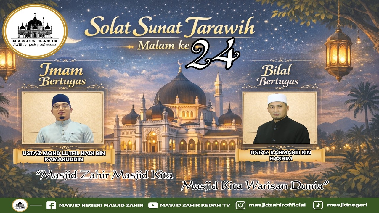 🔴SOLAT SUNAT TARAWIH MASJID NEGERI MASJID ZAHIR [MALAM 24]🗓EDISI 13-03-2026(JUMAAT) 23 RAMADAN 1447H