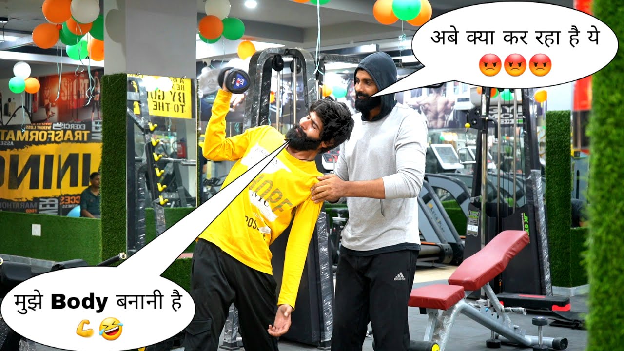 मेने कर दी Gym शरू 💪🏋‍♂️😂 || Sk Vaid