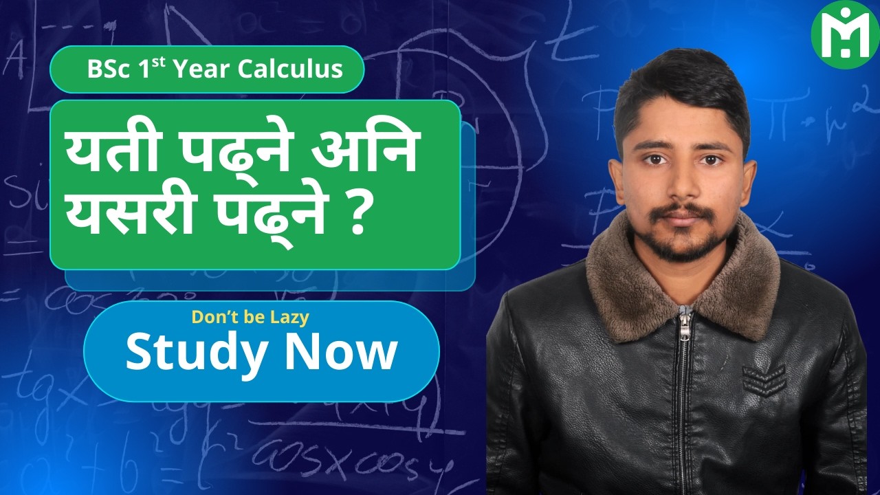 BSc 1st Year Calculus || Syllabus & Important Questions  ️| 082 Batch