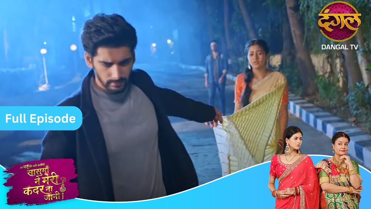 Sasumaa Ne Meri Kadar Na Jaani | Pallavi, Arnav ko kaise sambhal payegi? | NewEpisode58