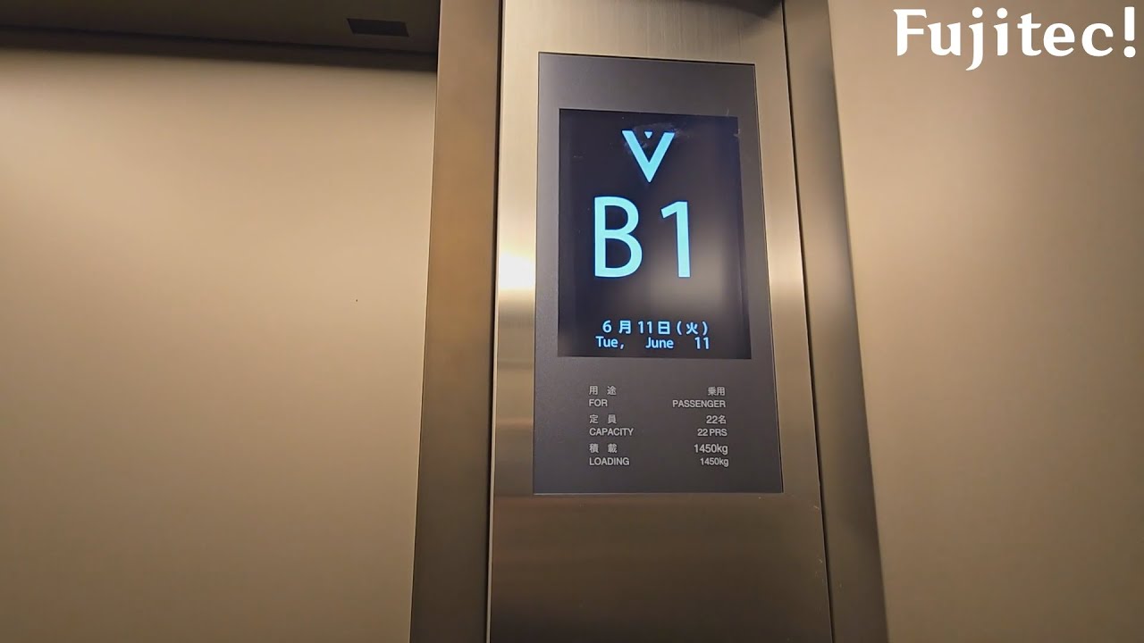 Лифт Fujitec на холмах Азабудай (Garden Plaza F) — Токио, Япония.