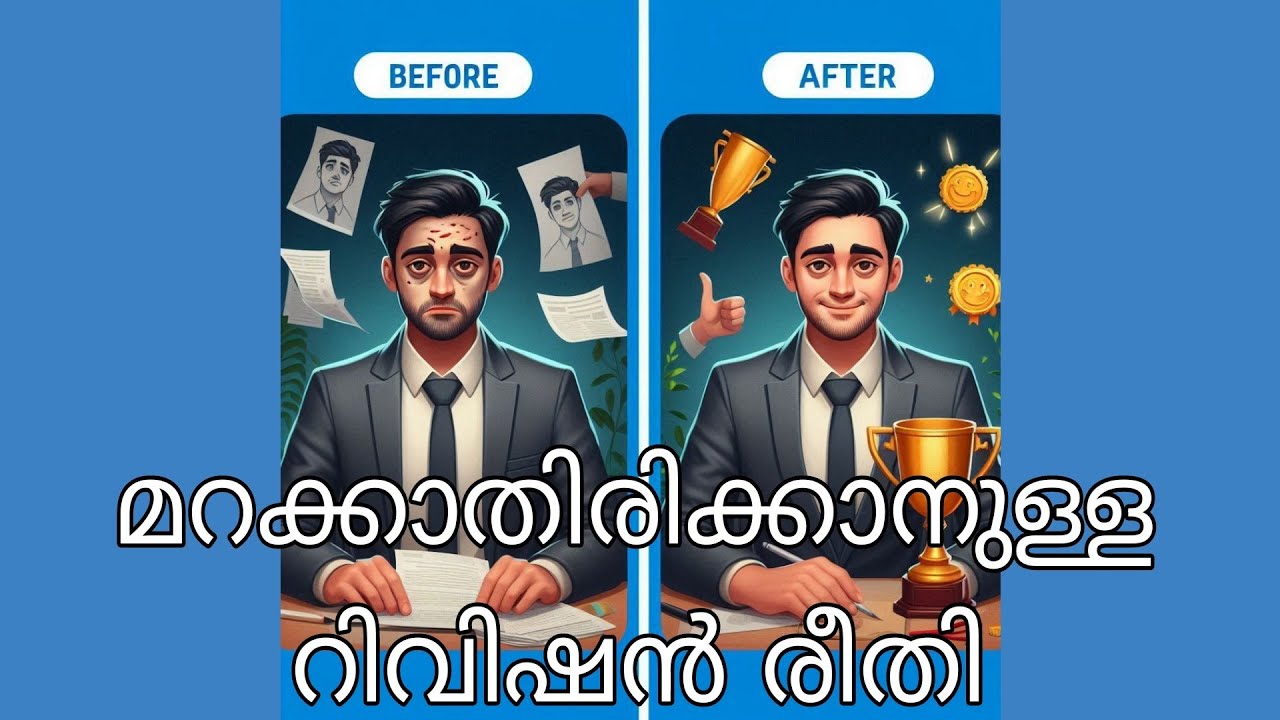 HOW TO DO REVISION EFFECTIVELY | My strategy for revision in kerala PSC exam | for LDC Company board