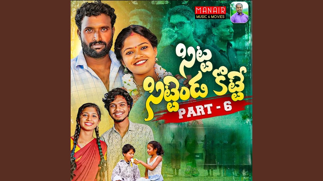 SITTA SITTENDA KOTTE (feat. Boddu dilip) (Part-6)