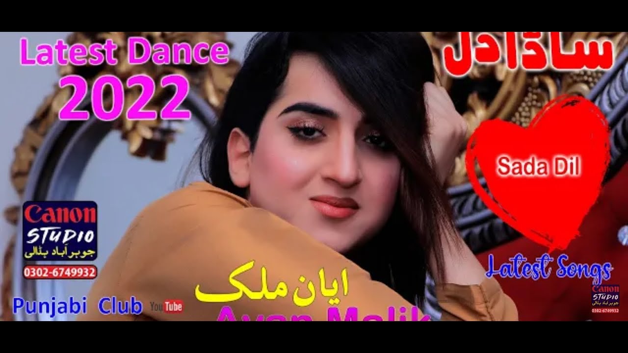 Ayan Malik Performance  l  Sada Dil   New Dance 2023   Official Video Song   Dance Party480p