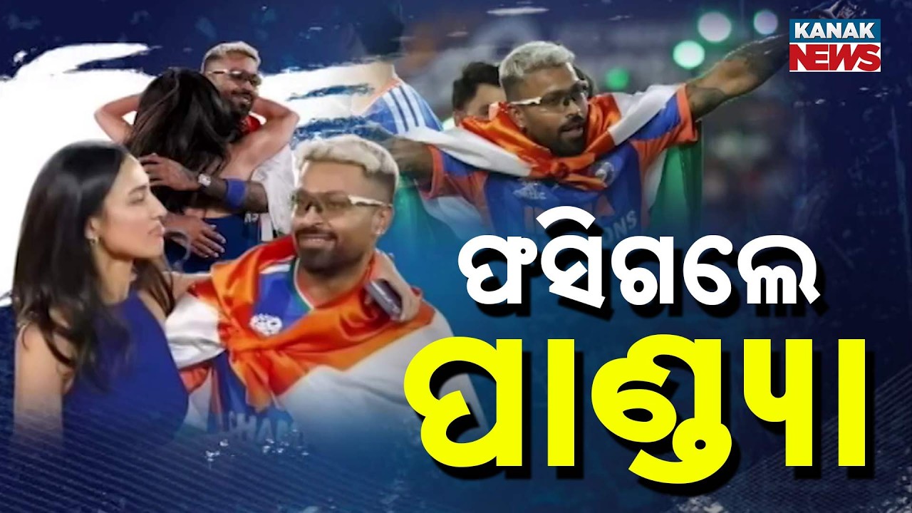 Hardik Pandya In Trouble? Complaint Filed Against India All-rounder For 'Insulting' National Flag