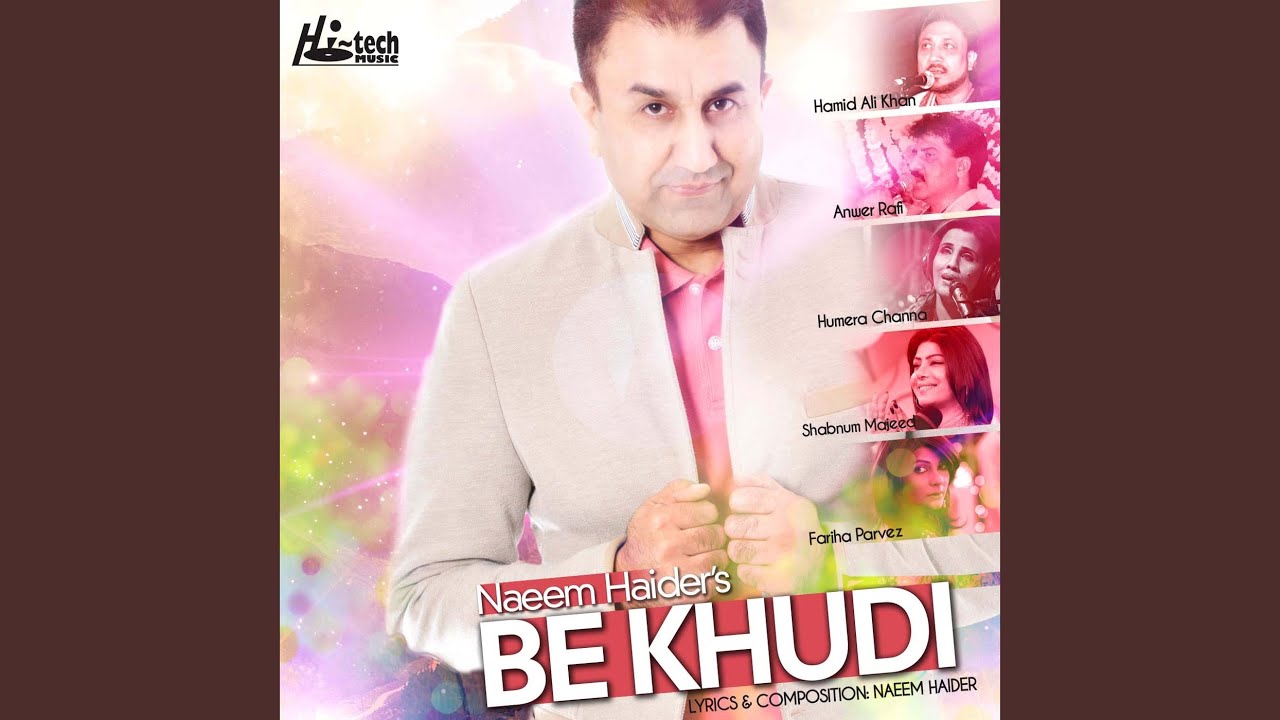 Jag Wala Mela (feat. Samina Malik)