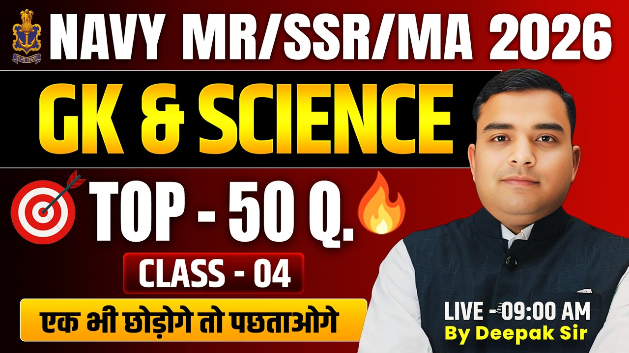 Navy MR/SSR/MA 2026 | GK & SCIENCE Class-04 | TOP 50 GK & SCIENCE QUESTION  | #navyssrmr