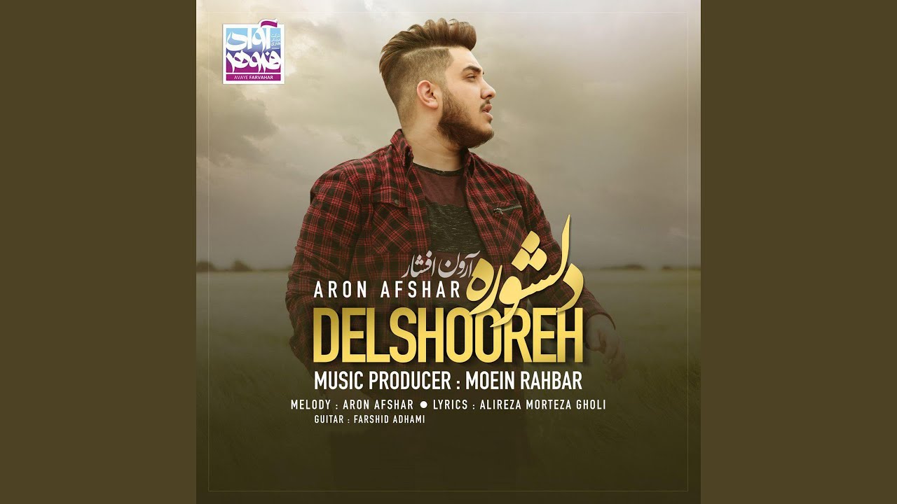 Delshooreh