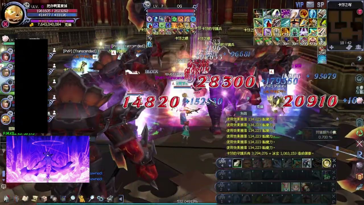 【國際洛汗 Global Rohan】WAR-9