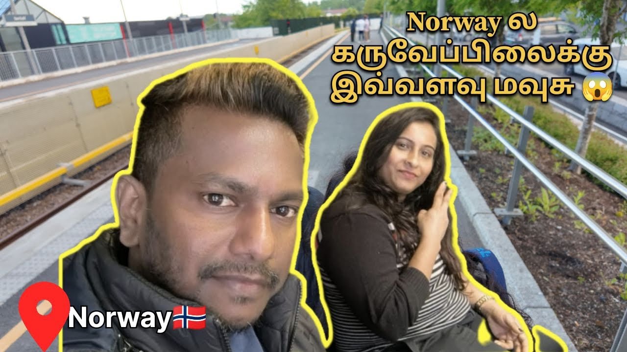 Norway ல Shopping பண்ணப் போறோம் 🛒