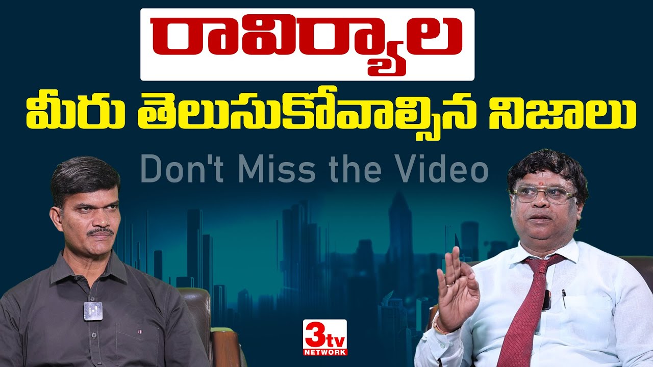 Hyderabad Real Estate Growing Areas I Real Estate I Hyderabad @3tvrealestate