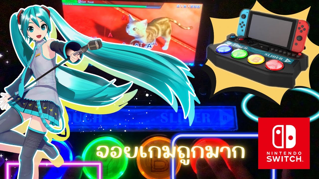 Hatsune Miku Project Diva Nintendo Switch Controller