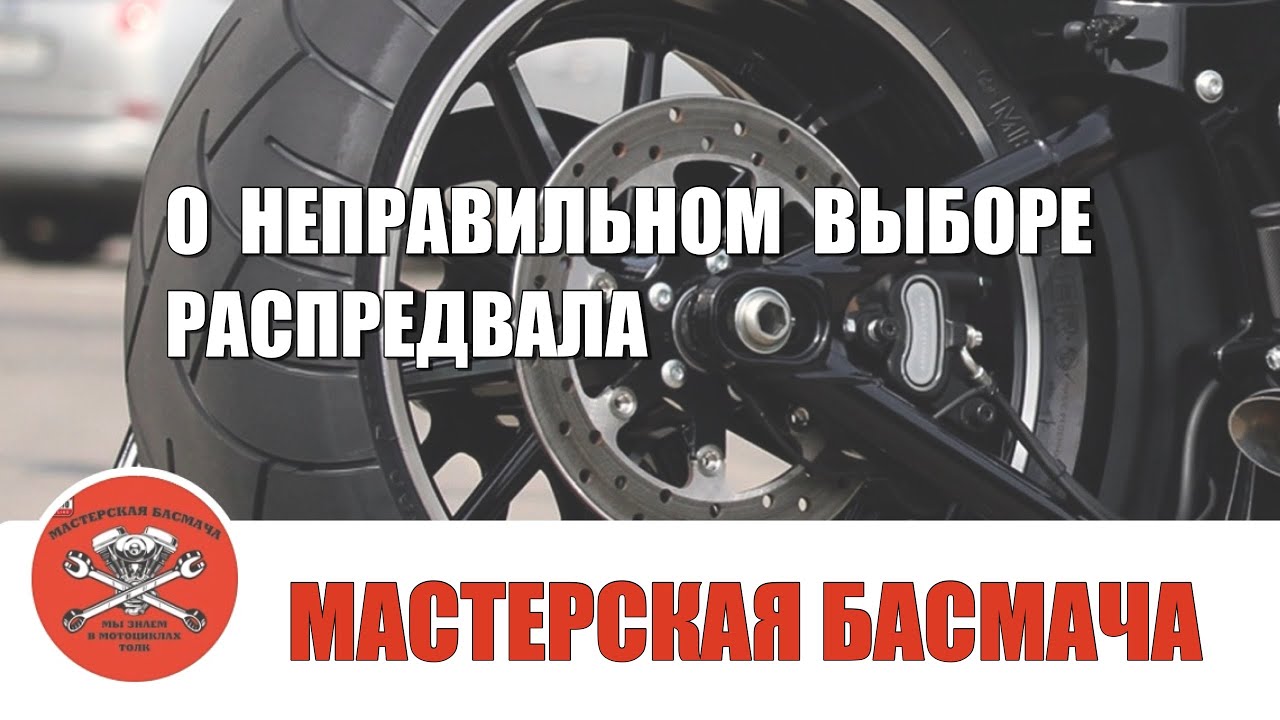 Неправильный выбор распредвала. Риски и последствия.