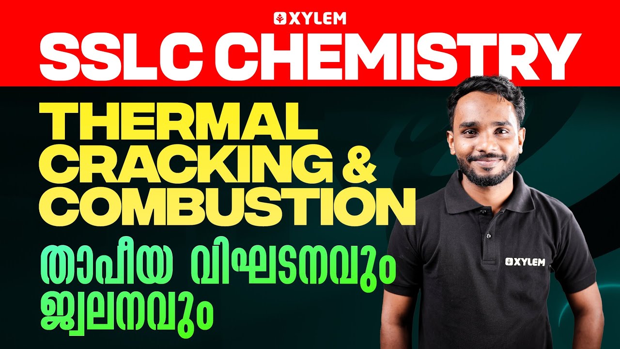 SSLC Chemistry | Thermal Cracking and Combustion | താപീയ വിഘടനവും ജ്വലനവും | Xylem SSLC