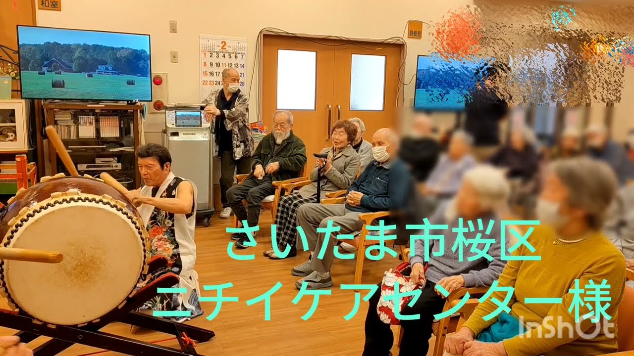 埼玉県の老人ホームへ ボランティア 演奏、さいたま市桜区のへ慰問