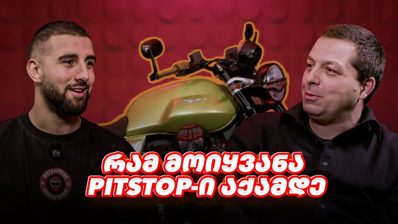 moto podcast #6 - ოთო ბიბილეიშვილი /როგორ დაარსდა 