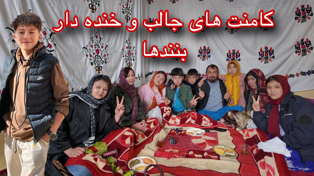 کامنت های جالب بنندها برای ما در باره کامره مخفی بالای اغا سلمان 😃😃😃
