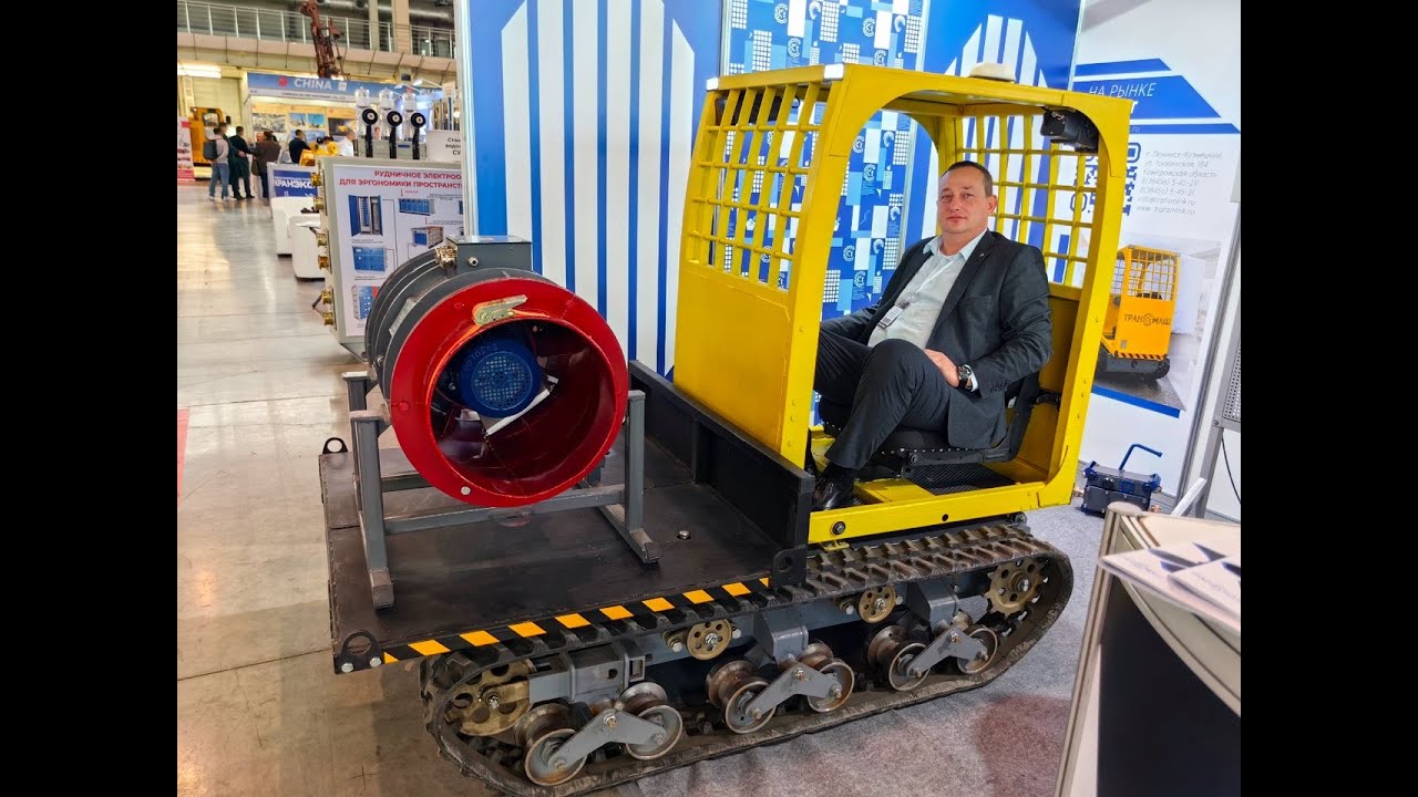 Компания Трансмаш Ленинск Кузнецкий на выставке &laquo;Рудник&raquo; 2024 в Екатеринбурге