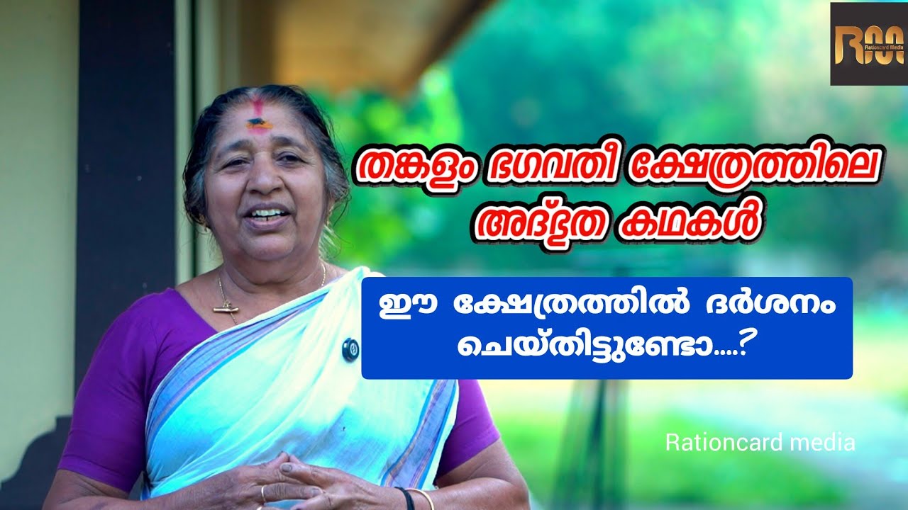പ്രത്യേകത നിറഞ്ഞക്ഷേത്രവിശേഷങ്ങൾ @khethrasannidhi