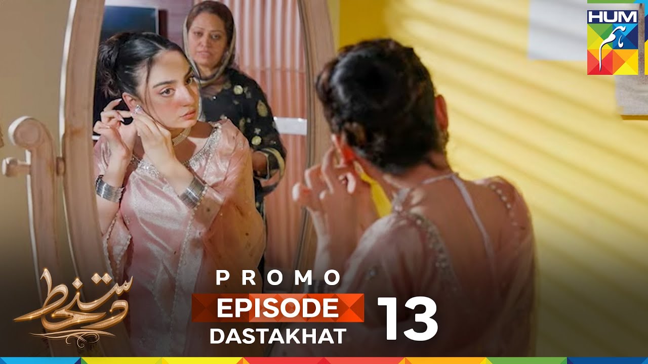 Dastakhat - Episode 13 Promo - 3 Jun 2025 At 09 PM Only On HUM TV