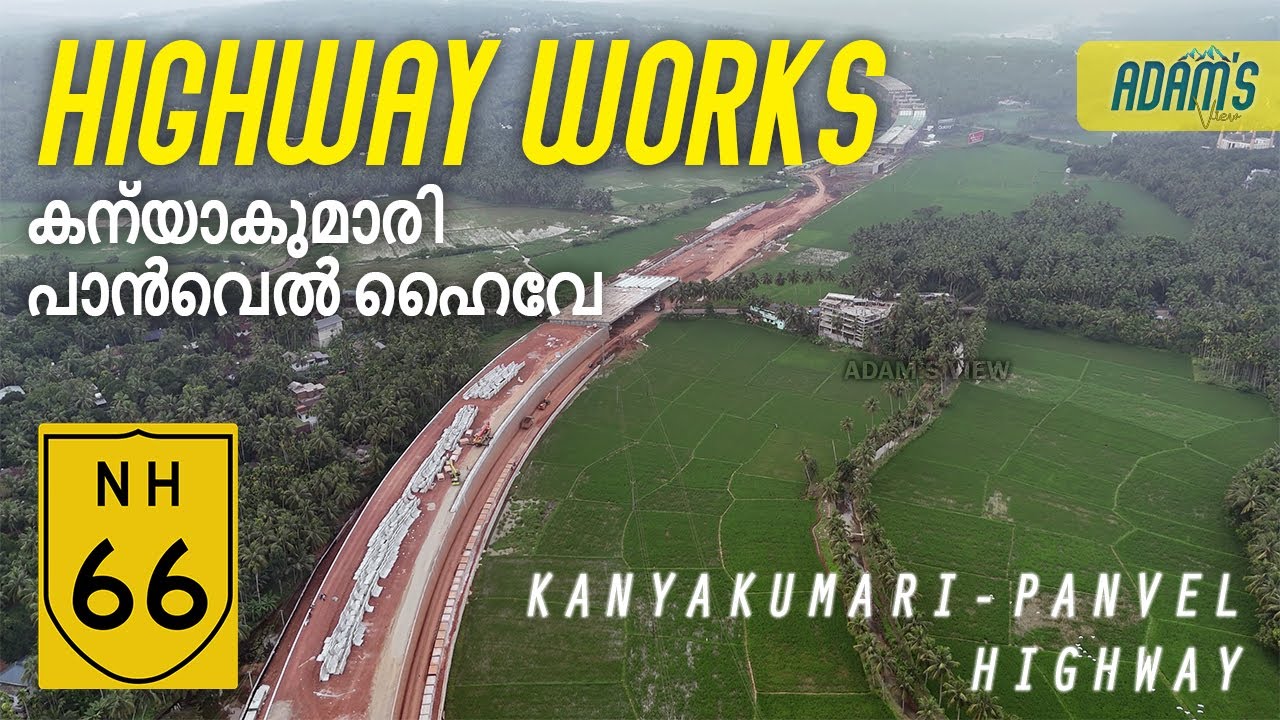 കന്യാകുമാരി-പാൻവെൽ ഹൈവേ NH66 Highway works Chinakkal Kottakkal Edarikode Randathani 12/11/23 #drone