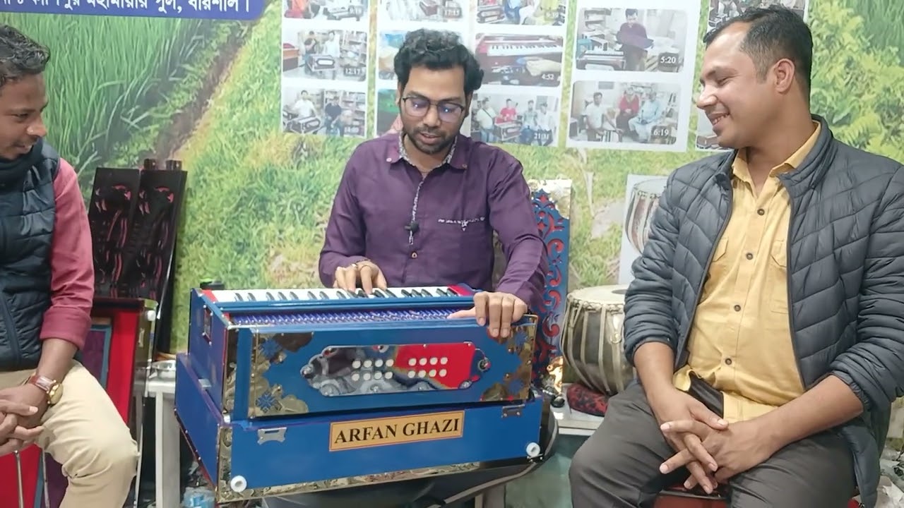 ৩ সেট বাঁশির বক্স হারমনিয়াম  বাংলাদেশের এই প্রথম এত সুন্দর হারমোনিয়াম 