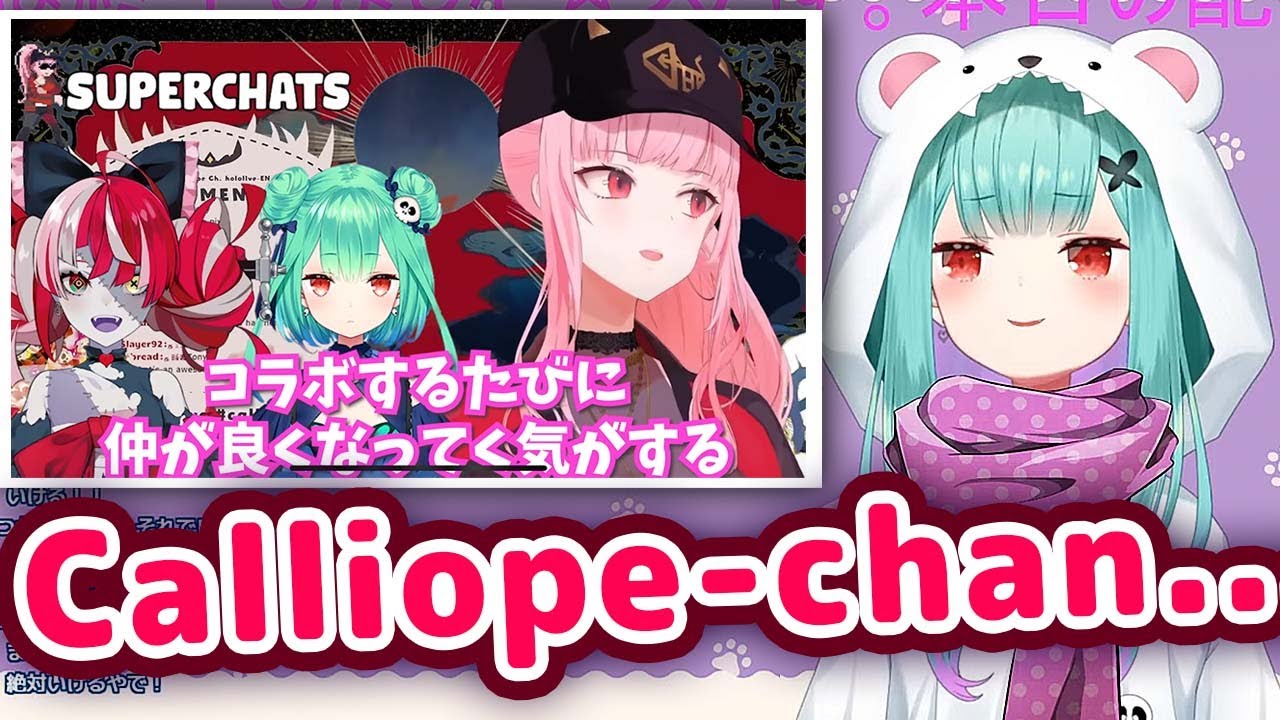 Rushia Saw JP Clip Of Calliope Saying How She Felt About Rushia and Ollie 【ENG Sub/Hololive】