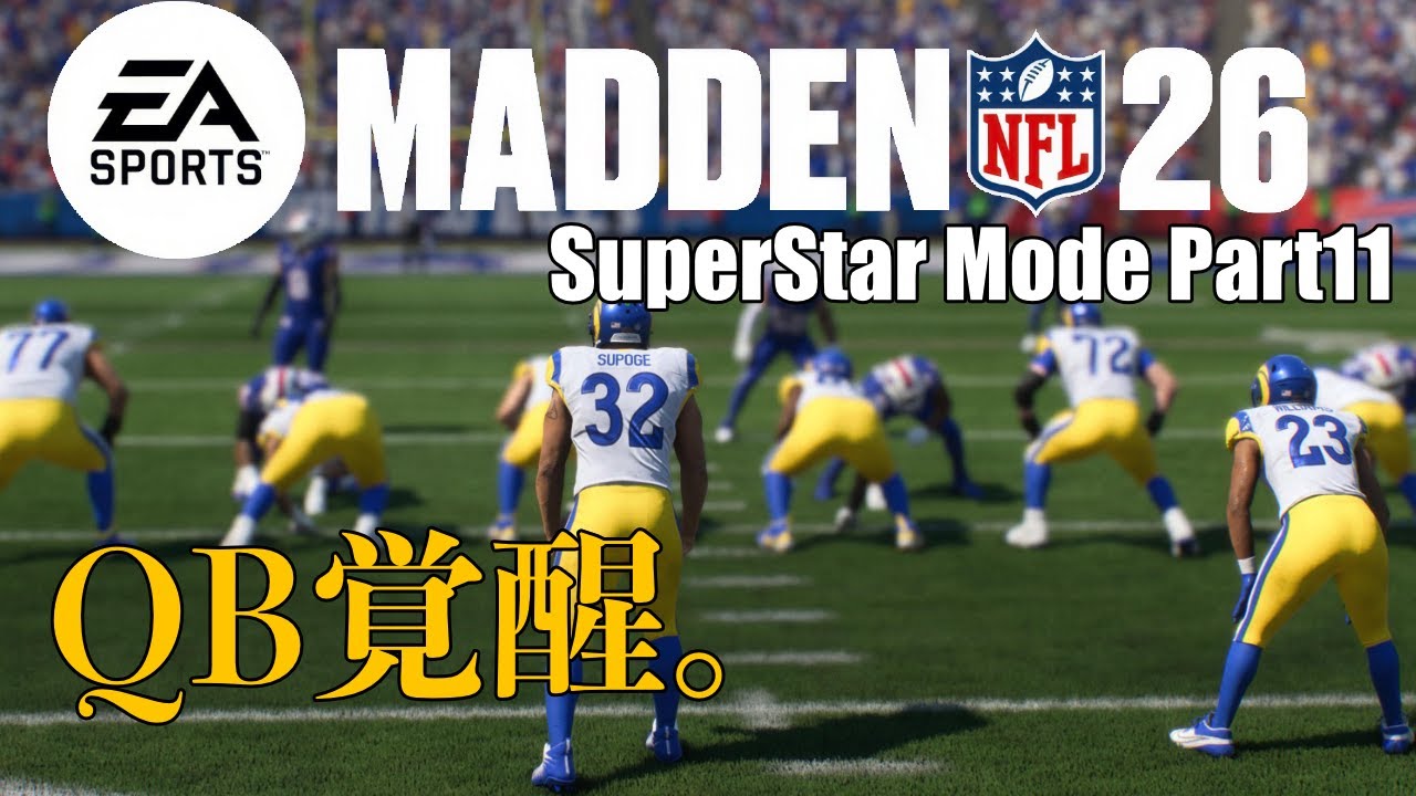 QB完全覚醒...パス無双で49得点の圧勝劇｜MaddenNFL26 SuperStar Mode