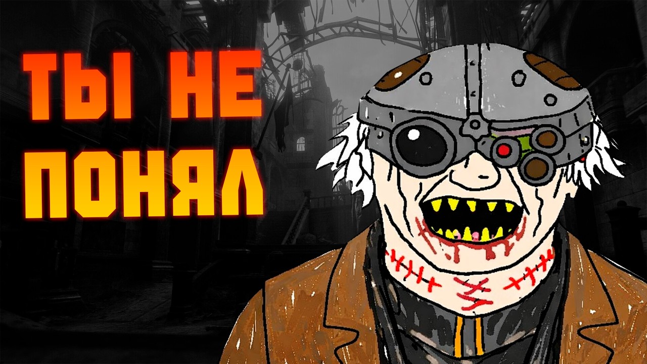 ТЕБЕ НЕ СТОИТ ЗНАТЬ СЮЖЕТ Resident Evil 9
