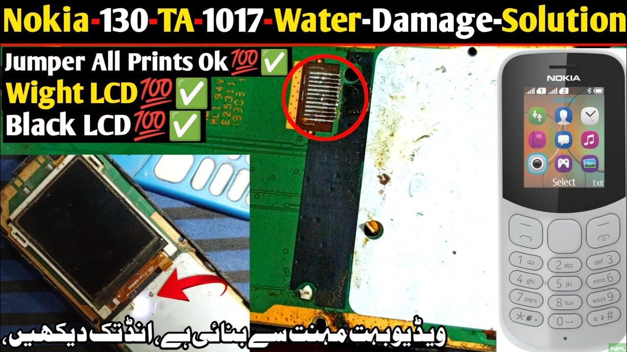 Nokia Mobile 130 TA 1017 Water Damage LCD Wight & Black Problem Solve💯✅