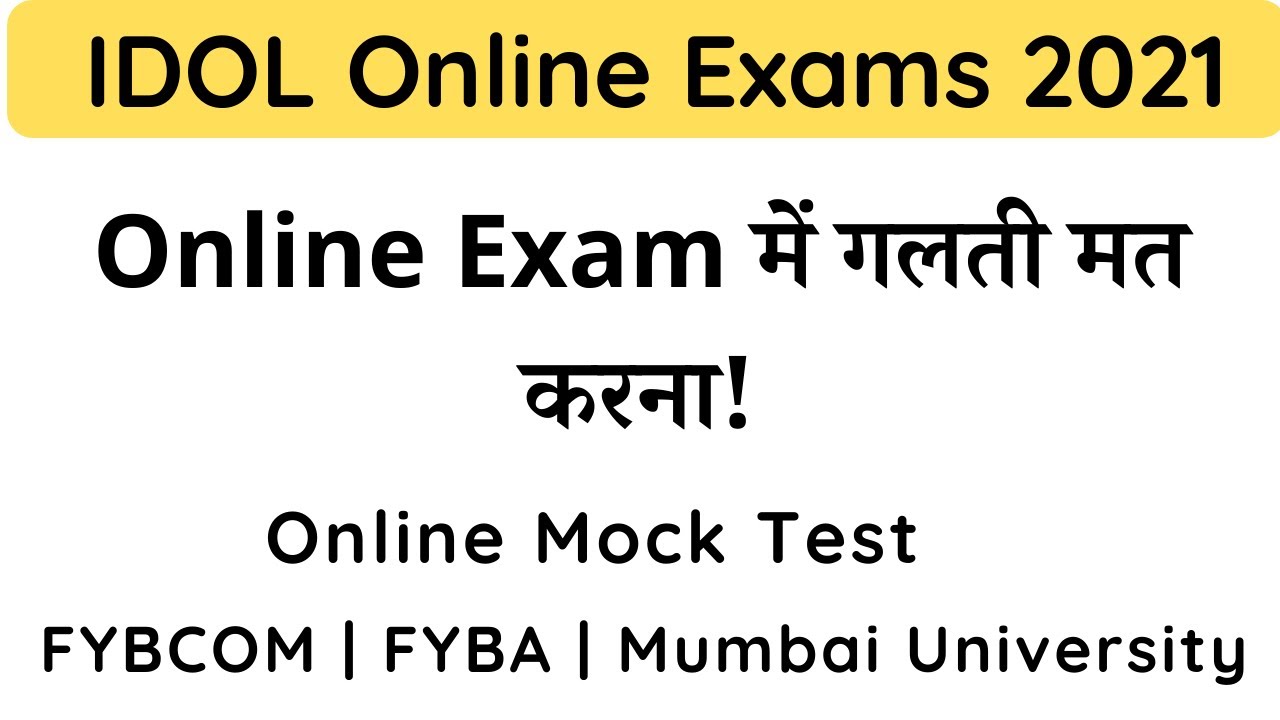 IDOL Online Exams 2021 | Mock Tests | FYBCOM | FYBA | IDOL Mumbai University