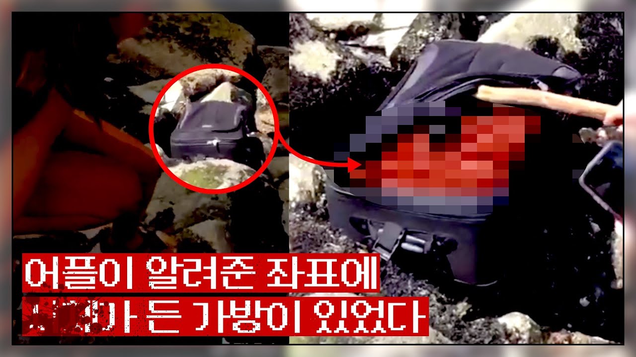 [납량특집] 인터넷에서 발견된 섬뜩한 괴담과 숨겨져있던 충격적인 진실들