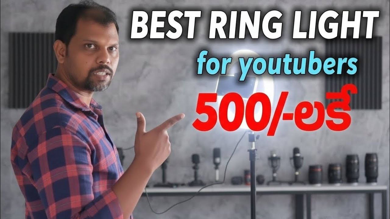 Best ring light for youtube | Digitek ringlight | Best ring light setup | pardhu tech vlogs