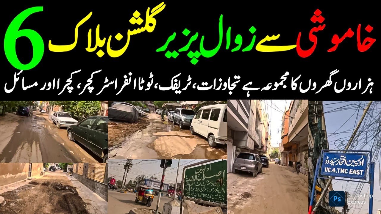 BRT Red Line Gulshan e Iqbal Block 6 Disastrous Situation Karachi Street View Vlog@focus with fahim