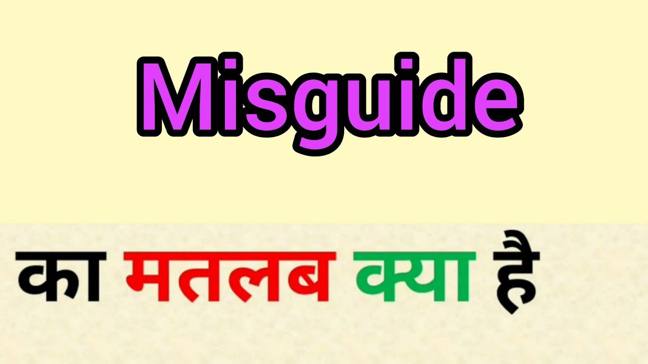 Значение Misguide на хинди | неправильное руководство ка Matlab Kya Hota Hai | Значение слова на ...
