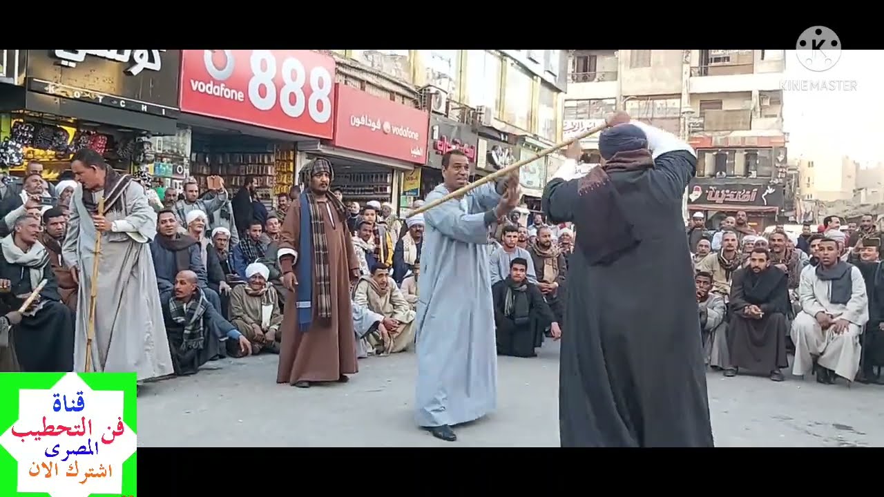 تألق الفارس فى التحطيب(محمدابوالوفا الشعار قوص مع ممدوح السبيعى والشريف امين وعلاء الشعار وسعدجابر