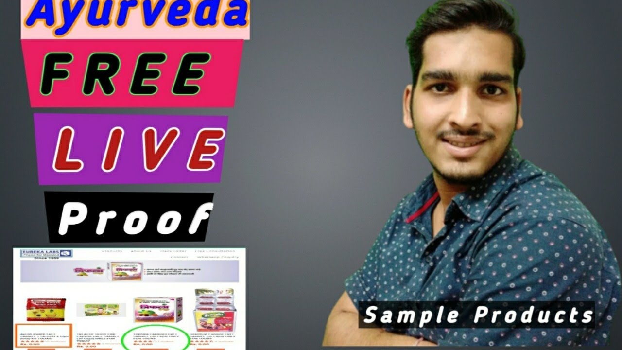 sample products | Eureka labs  free samples unboxing  | free product kaise order kare 100% DELIVERY