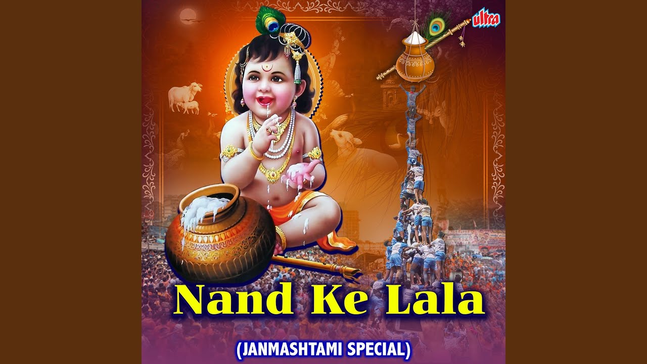 Hare Krishna Hare Krishna