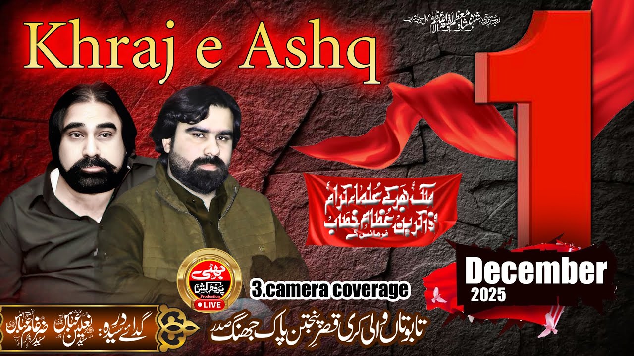 #Live# Majlis 1.2 December 2025  Tabutan Wali Kari Jhang