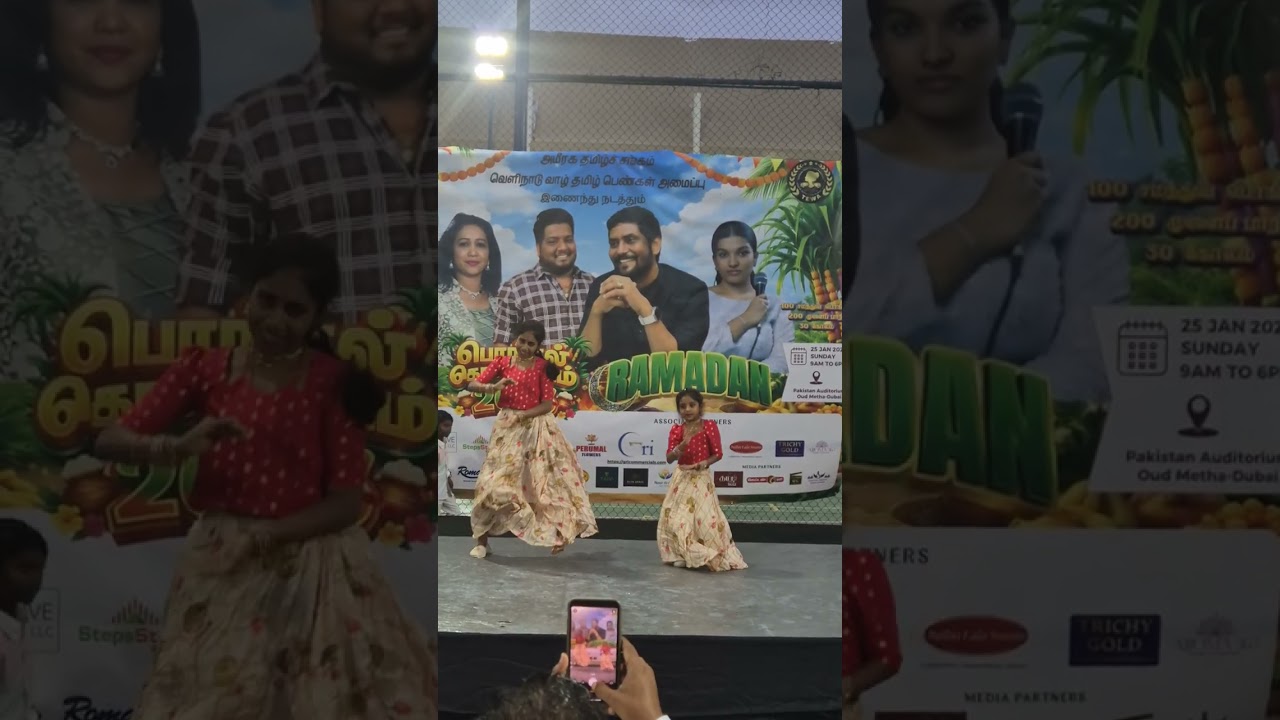 Pongal Girls Vera Level Dance