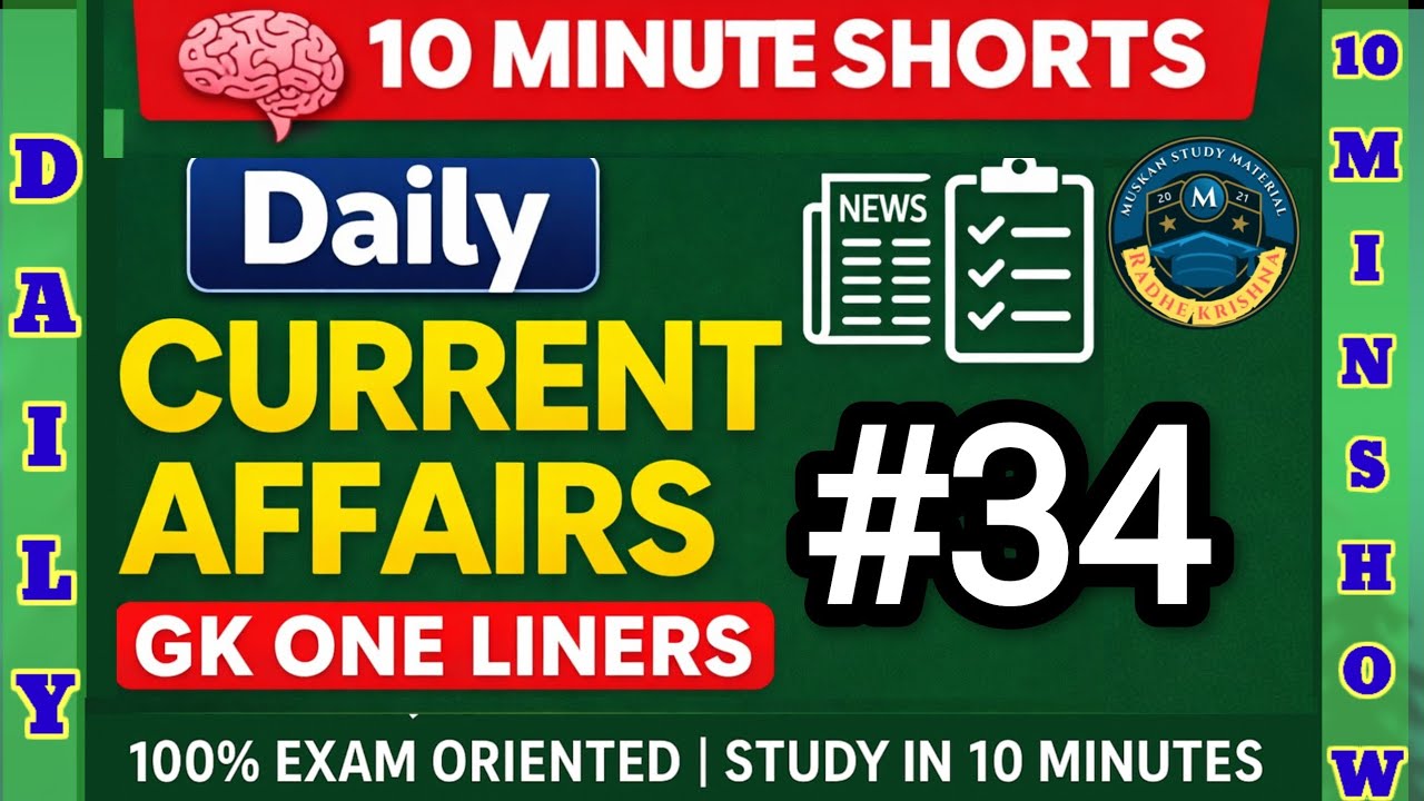 🧠 10 Minutes Daily Current Affairs + One-Liner GK | 100% Exam Oriented #34