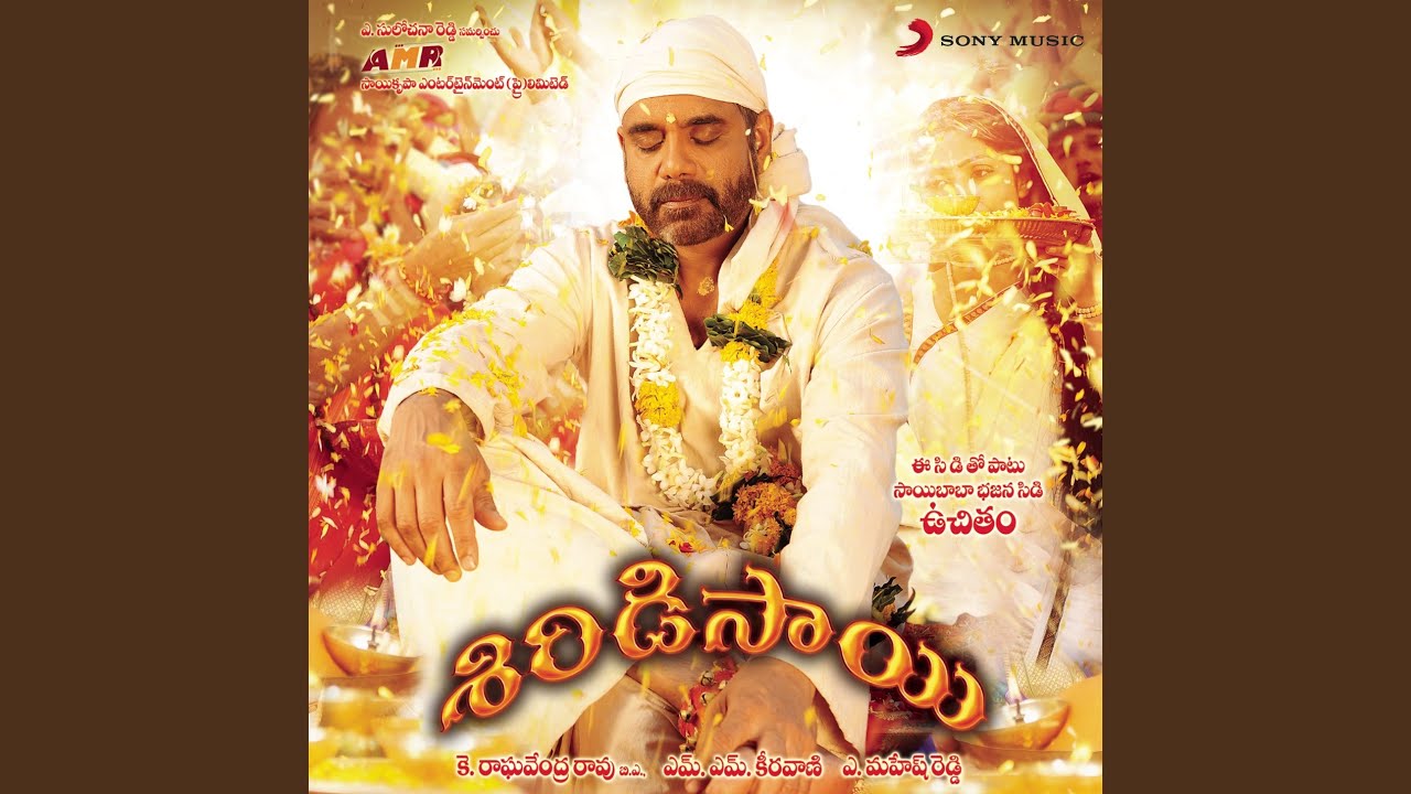 Maanava Seve