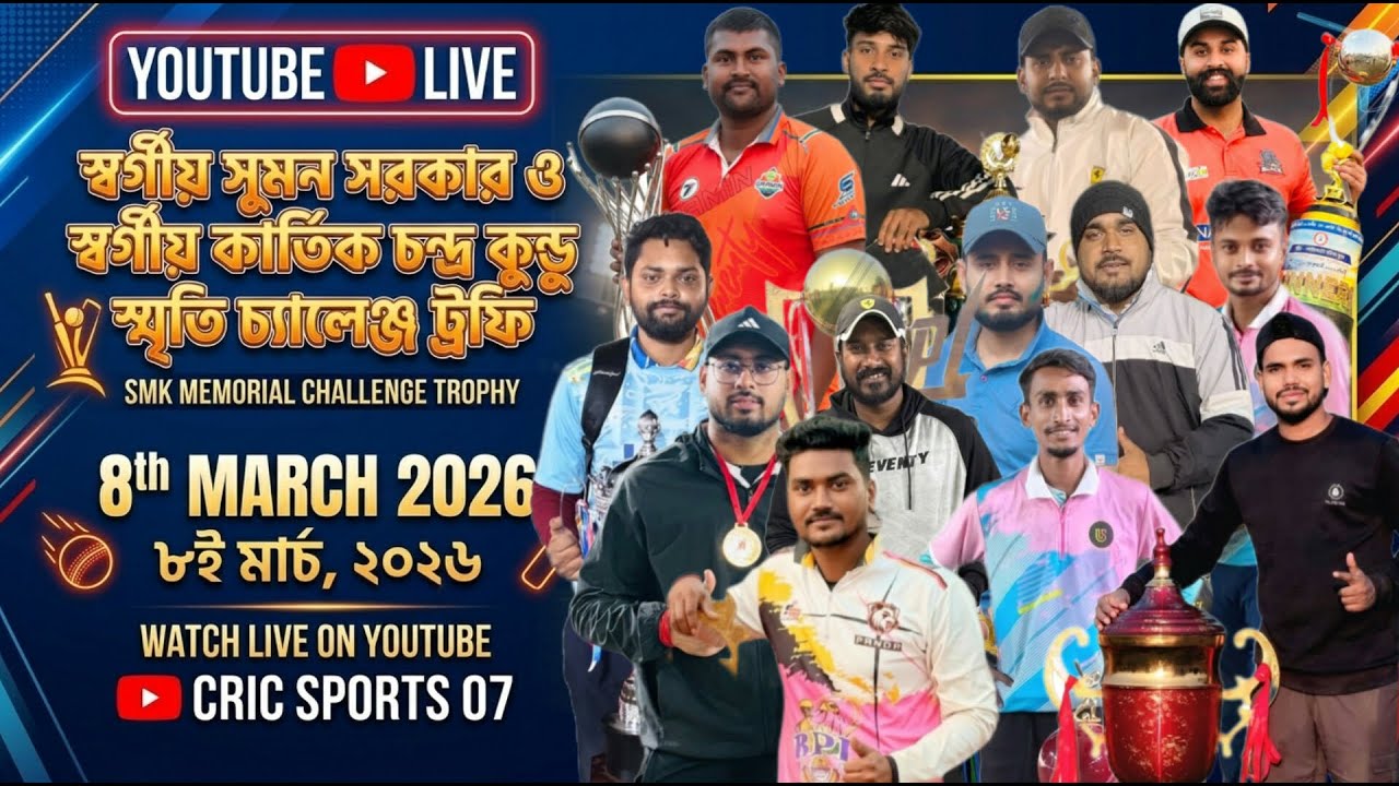 Live streaming of CRIC SPORTS 07