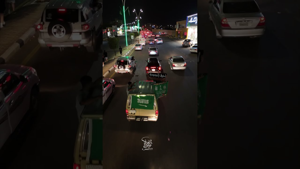 احتفالات الرس باليوم الوطني 94 💚🇸🇦