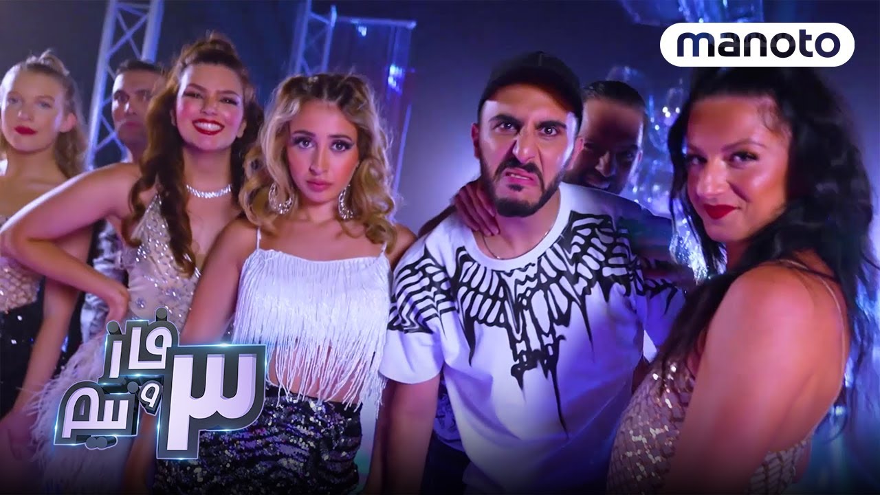 3 Fazo Nim, S4, EP01 |سه فاز و نیم - سری ۴، قسمت ۱
