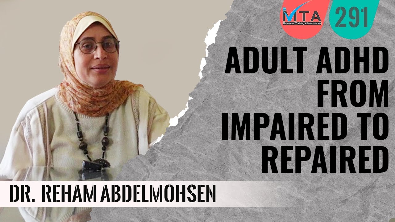 Adult ADHD from impaired to repaired | Dr. Reham abdelmohsen
