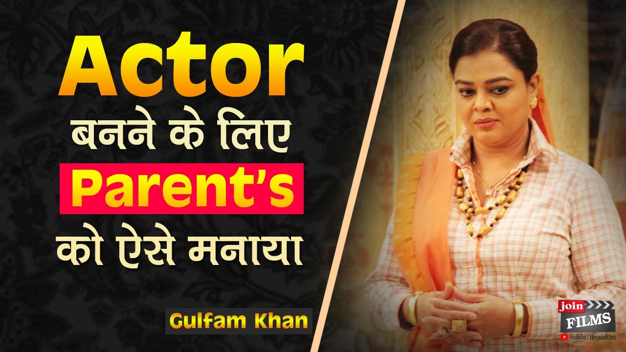 Actors ko lagataar kaam kaise milega | Acting Advice from Famous Actors | Gulfam Khan | Joinfilms