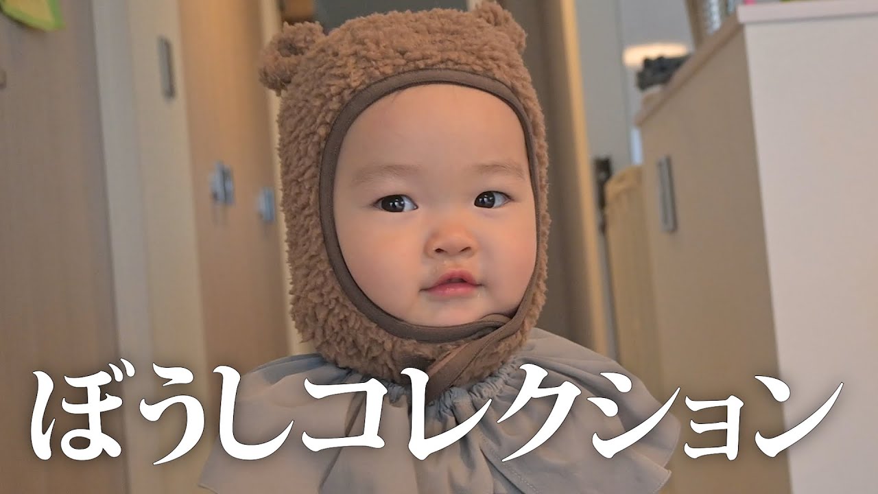 あたちの帽子コレクション！！！！