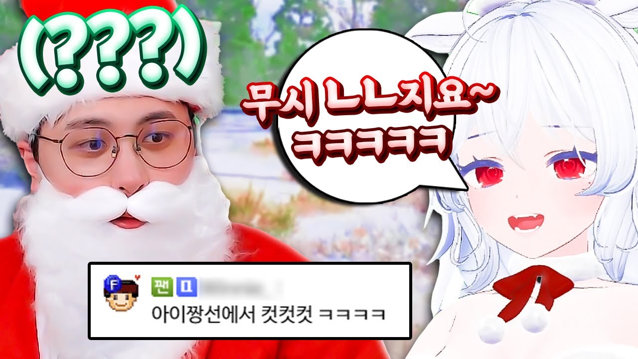 배린이 아이쨩의 인생샷 맞고 넋나간 오아 ㅋㅋㅋㅋㅋ [오산타를 잡아라 2화]